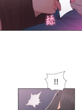 解禁：初始的快感 1-103話[完結]_1522