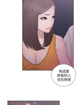 解禁：初始的快感 1-103話[完結]_1514
