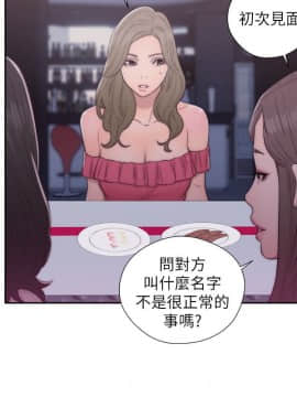 解禁：初始的快感 1-103話[完結]_1513