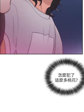 解禁：初始的快感 1-103話[完結]_1511