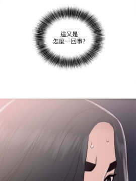 解禁：初始的快感 1-103話[完結]_1509