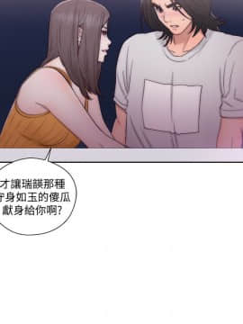 解禁：初始的快感 1-103話[完結]_1488