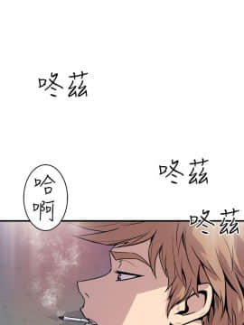 解禁：初始的快感 1-103話[完結]_1487