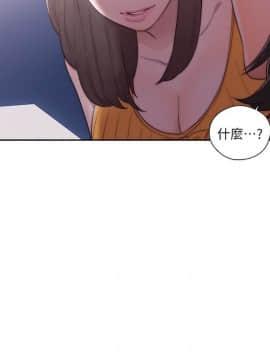 解禁：初始的快感 1-103話[完結]_1486