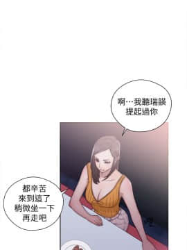 解禁：初始的快感 1-103話[完結]_1475