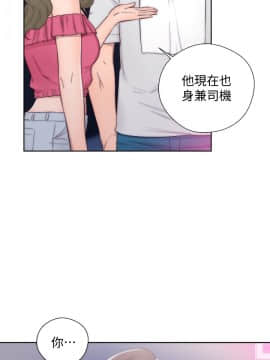 解禁：初始的快感 1-103話[完結]_1472