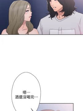 解禁：初始的快感 1-103話[完結]_1473