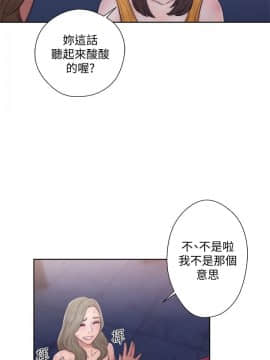 解禁：初始的快感 1-103話[完結]_1466