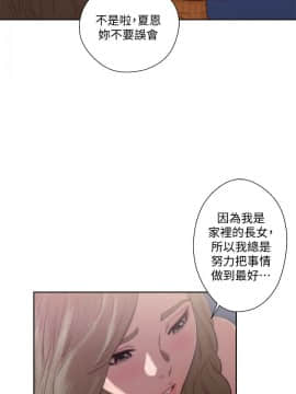 解禁：初始的快感 1-103話[完結]_1467