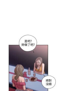 解禁：初始的快感 1-103話[完結]_1460