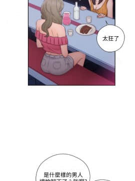 解禁：初始的快感 1-103話[完結]_1462