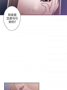解禁：初始的快感 1-103話[完結]_1463