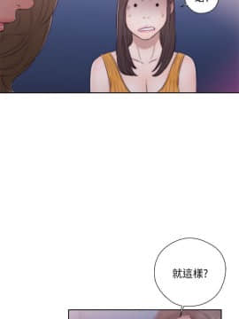 解禁：初始的快感 1-103話[完結]_1464