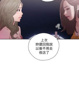 解禁：初始的快感 1-103話[完結]_1458