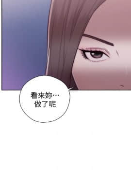 解禁：初始的快感 1-103話[完結]_1459