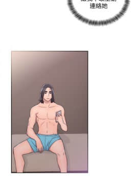 解禁：初始的快感 1-103話[完結]_1452
