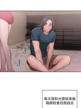 解禁：初始的快感 1-103話[完結]_1448