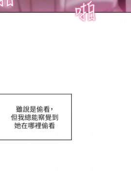 解禁：初始的快感 1-103話[完結]_1447