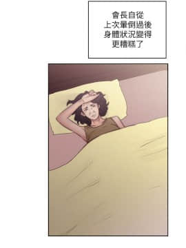 解禁：初始的快感 1-103話[完結]_1444