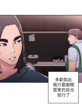 解禁：初始的快感 1-103話[完結]_1445
