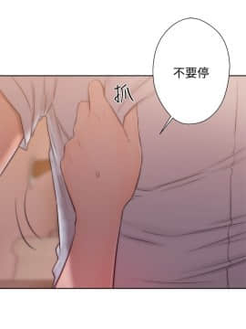 解禁：初始的快感 1-103話[完結]_1435