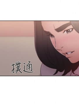 解禁：初始的快感 1-103話[完結]_1436