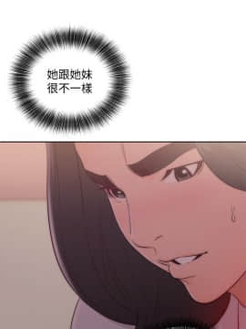 解禁：初始的快感 1-103話[完結]_1437