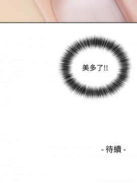 解禁：初始的快感 1-103話[完結]_1438