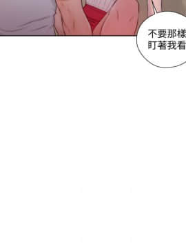 解禁：初始的快感 1-103話[完結]_1432
