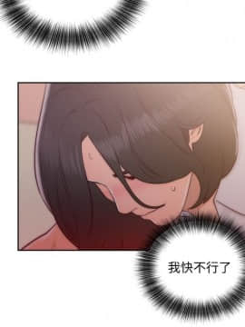 解禁：初始的快感 1-103話[完結]_1434