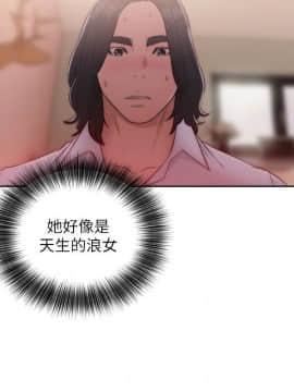 解禁：初始的快感 1-103話[完結]_1428