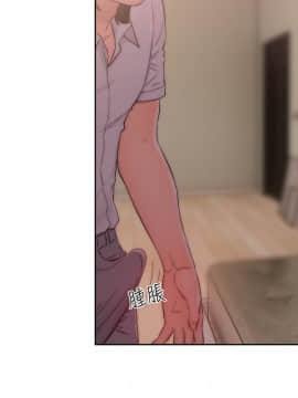 解禁：初始的快感 1-103話[完結]_1430