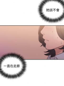 解禁：初始的快感 1-103話[完結]_1426