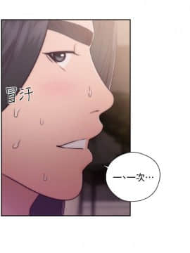 解禁：初始的快感 1-103話[完結]_1420
