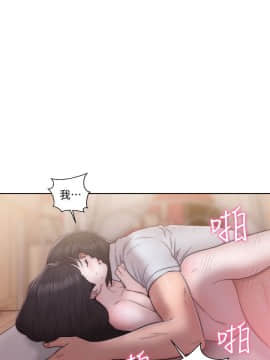 解禁：初始的快感 1-103話[完結]_1410