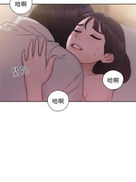 解禁：初始的快感 1-103話[完結]_1412