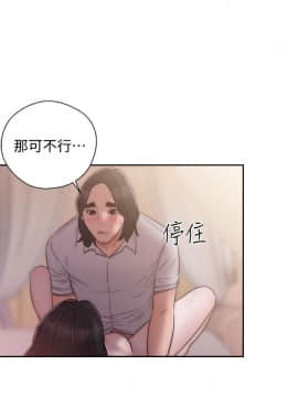 解禁：初始的快感 1-103話[完結]_1407