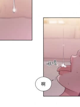 解禁：初始的快感 1-103話[完結]_1403