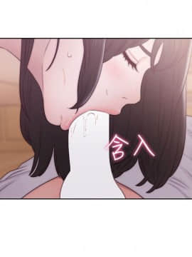 解禁：初始的快感 1-103話[完結]_1393