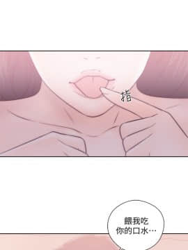 解禁：初始的快感 1-103話[完結]_1396