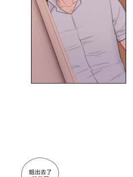 解禁：初始的快感 1-103話[完結]_1390
