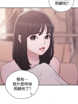 解禁：初始的快感 1-103話[完結]_1385