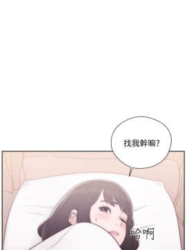 解禁：初始的快感 1-103話[完結]_1382
