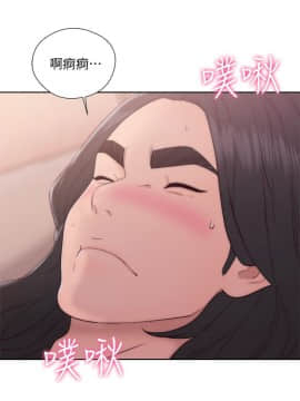 解禁：初始的快感 1-103話[完結]_1376