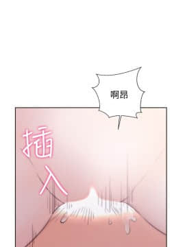 解禁：初始的快感 1-103話[完結]_1375
