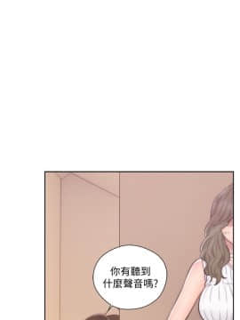 解禁：初始的快感 1-103話[完結]_1369