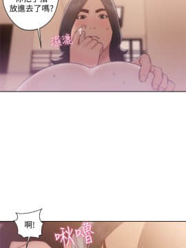 解禁：初始的快感 1-103話[完結]_1355