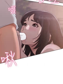 解禁：初始的快感 1-103話[完結]_1348