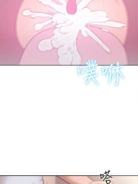 解禁：初始的快感 1-103話[完結]_1349