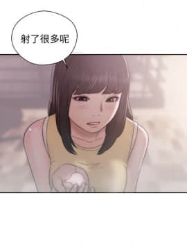 解禁：初始的快感 1-103話[完結]_1350